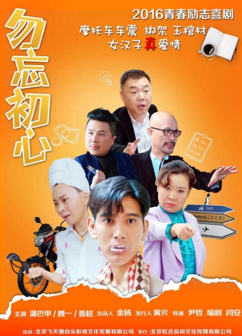 一本色道久久综合狠狠躁篇