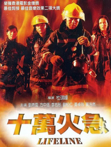 巨人影视